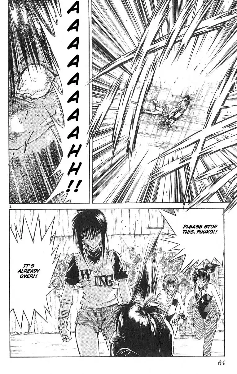 Flame of Recca Chapter 131 8